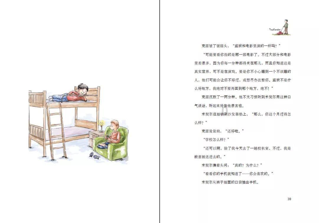 漂亮少女夏日秀